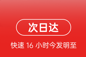 锦州锦州湾机场快递航空货运 航空货运