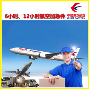 锦州锦州湾机场快递公司谈空运的四大作用是什么